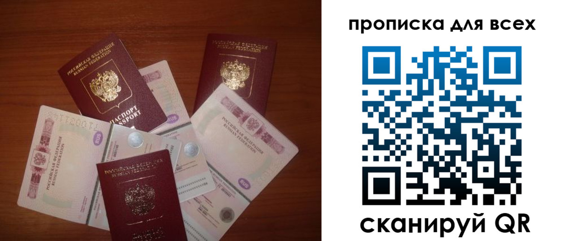 найти адрес прописки в Рыбном