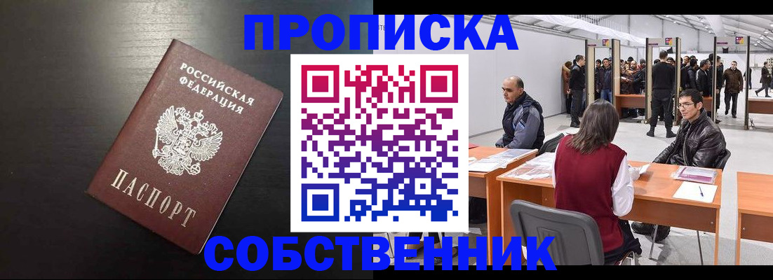 регистрация для школы в Рыбном