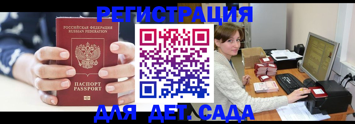 найти адрес прописки в Рыбном